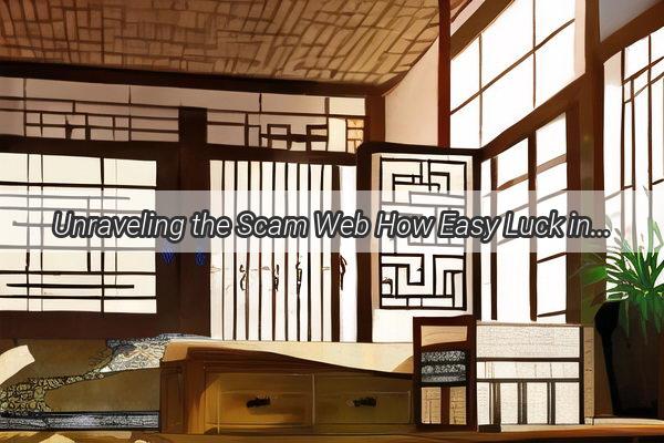 Unraveling the Scam Web How Easy Luck in I Ching Predictions Lures the Unwary